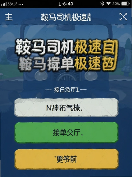 ����˾�����ٰ�������ӵ�������ͼ