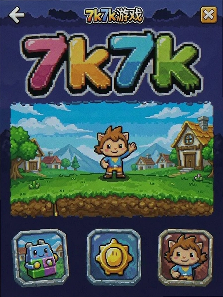 7k7k��Ϸ�н����ͼ