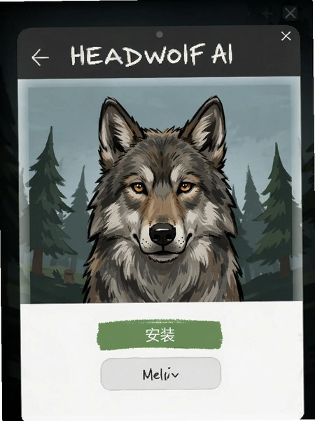 Headwolf AI�ٷ��氲װ����