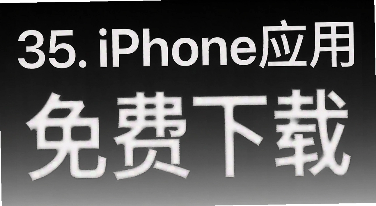 35. iPhoneӦ��
