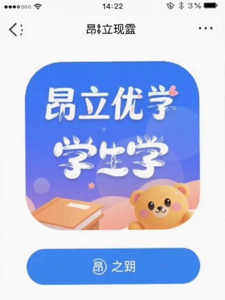 ������ѧѧ��APP��װ�����ͼ