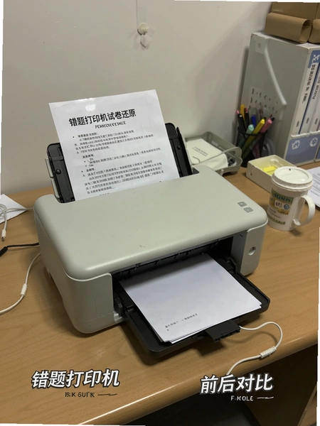 �����ӡ���Ծ���ԭǰ��Ա�ͼ