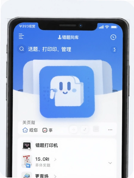 �����ӡ��app������������Ԥ��ͼ
