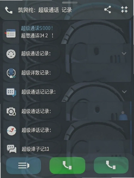 ����ͨ����¼���������ͼ