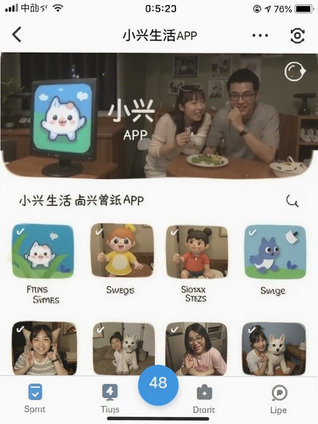 С������APP��ҳ���ܽ�ͼ