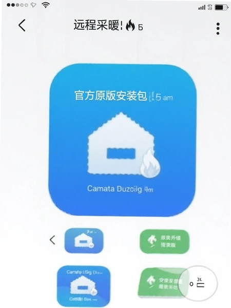 Զ�̲�ůapp�ٷ�ԭ�氲װ������