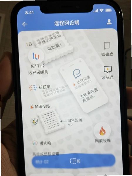 Զ�̲�ůapp�������ý���