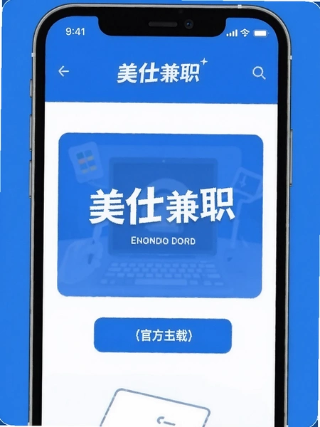���˼�ְ �ٷ�����ҳ�� ʾ��ͼ