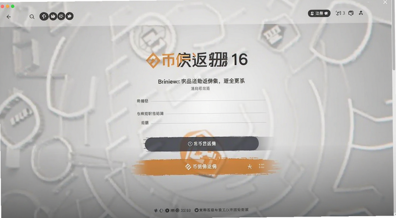 �Ұ���Ӷע��ҳ���ͼԤ��ͼ