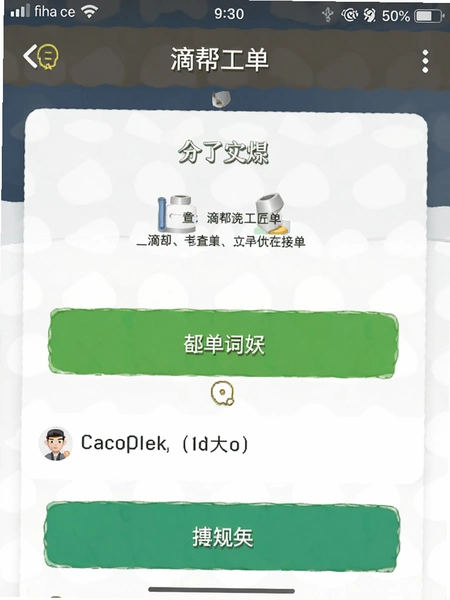 �ΰ﹤���˽ӵ������ͼ