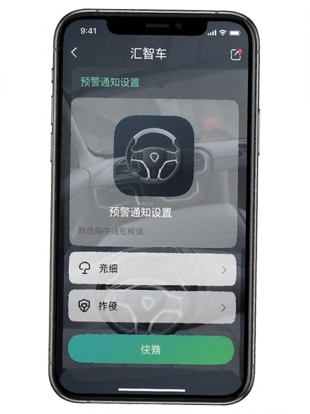 ���ǳ�appԤ��֪ͨ����ҳ��Ԥ��ͼ