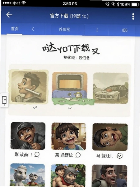 �����չٷ�����ҳ���ͼ