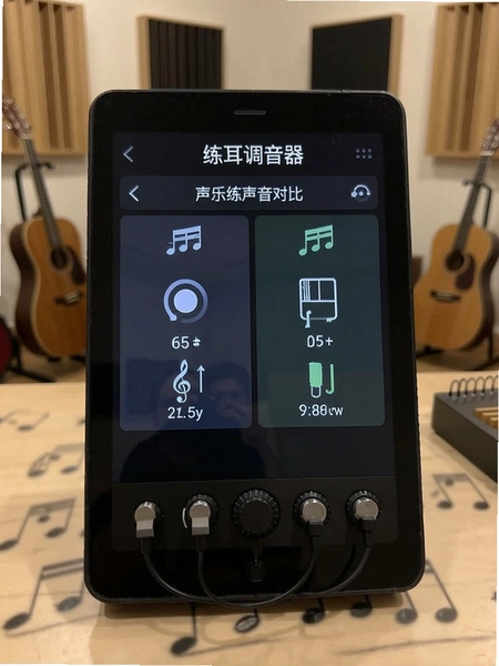 练耳调音器声乐练声音高对比界面