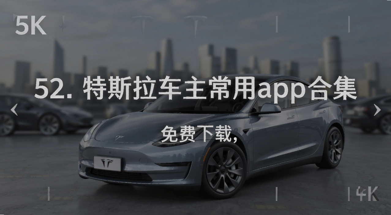 52. ��˹����������app�ϼ�