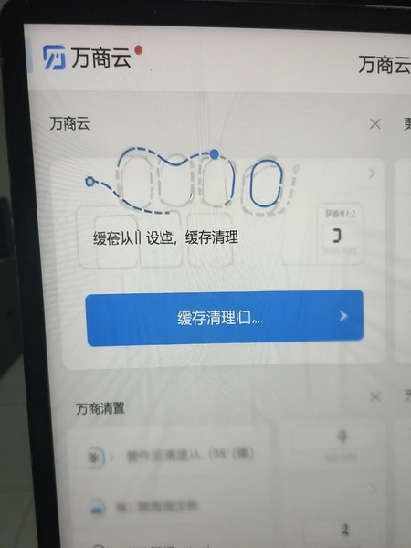 ���������ý��滺���������