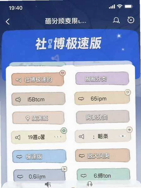 �粩���ٰ�Ȧ�ӷ������Ԥ��ͼ
