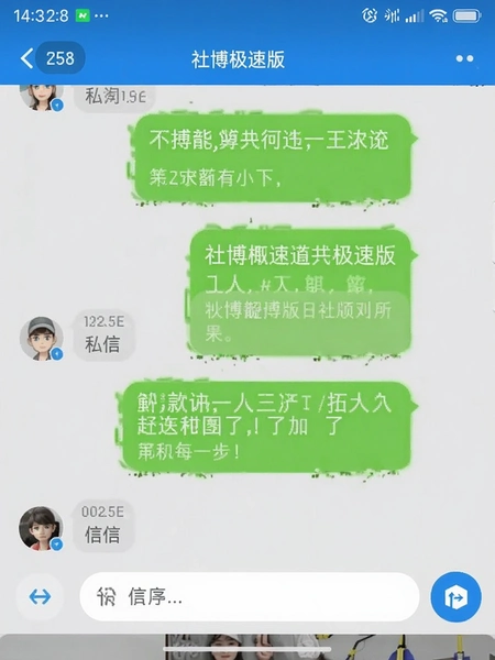 �粩���ٰ�˽����������ͼ