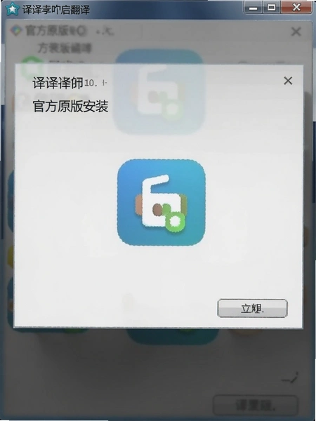 ��߹�뷭��ٷ�ԭ�氲װ����