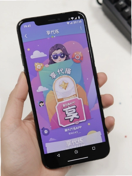 ������APP�ڰ�׿�ֻ��ϵ����н���