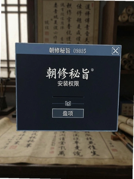 ������ּ��װȨ�޽���