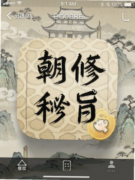 ������ּApp�����ͼ