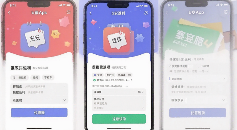 B��App�Ƽ�����ҳ���ͼԤ��ͼ