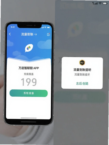 ��������APP��ֵҳ�������������ʾ��ͼ