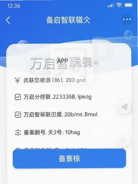 ��������APP����ҳ���ͼ չʾ��˾��Ϣ�ͱ�����
