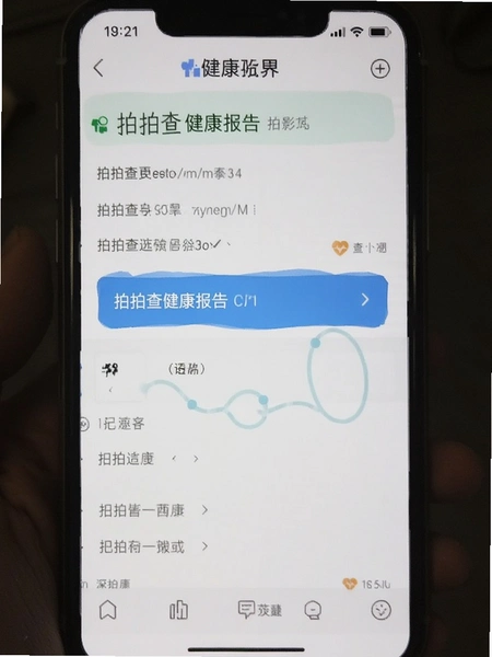 ���Ĳ齡����������ͼ