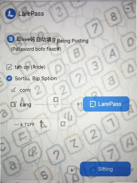 LarePass�����Զ�������ý����ͼ