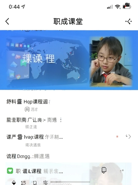 ְ�ɿ���APP�γ�����ҳ��ͼ