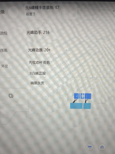 �������app�ٷ����ؽ�ͼ