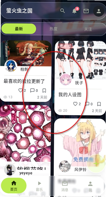 ө���֮������Ԫ�����ٷ����ͼ