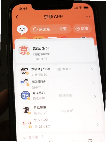 ��˶APP�����ϰ����Ԥ��ͼ