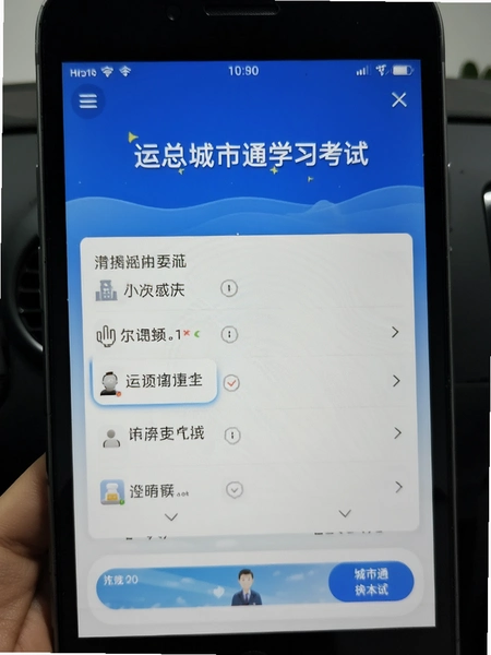 ���ܳ���ͨѧϰ���Խ���