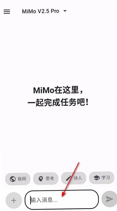 MIMO Chat��ģ�͹ٷ����ͼ