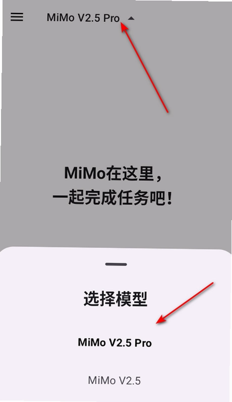 MIMO Chat��ģ�͹ٷ����ͼ