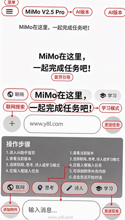 MIMO Chat��ģ�͹ٷ����ͼ
