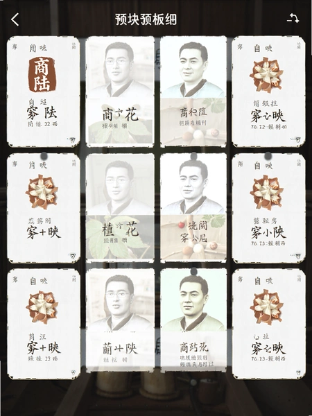 ��½���ֻ��������湦��ģ�鲼��Ԥ��ͼ