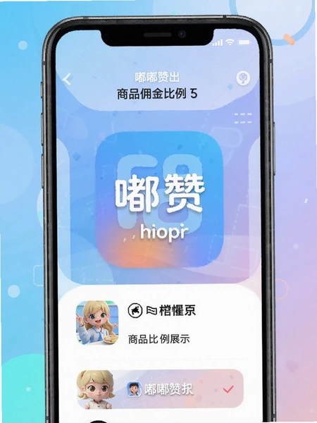 ���app��ƷӶ�����չʾͼ