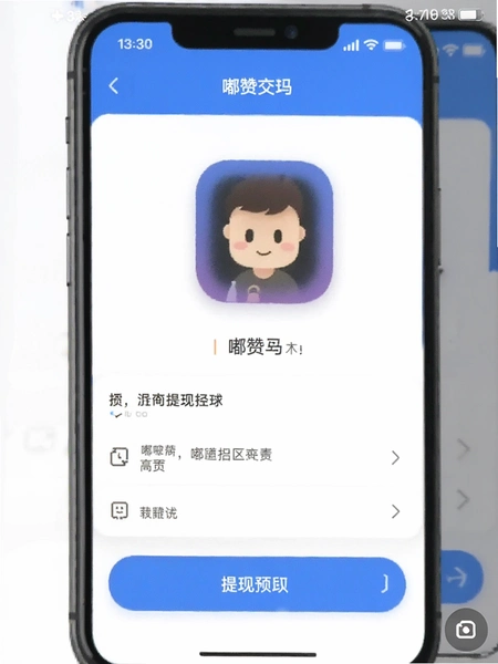 ���app����ҳ��Ԥ��ͼ