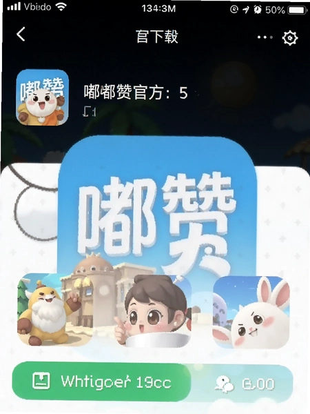 ���app�ٷ������ؽ����ͼ