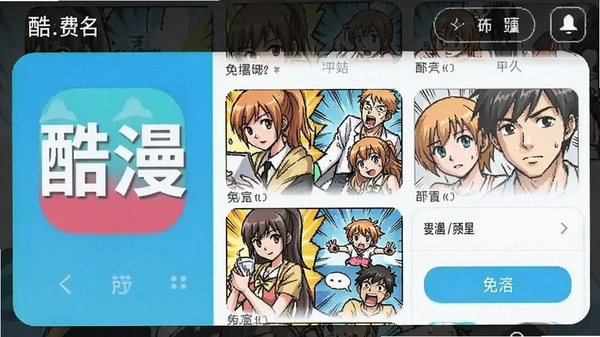 ��������app�ٷ����ͼ