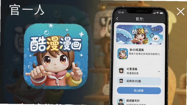 ��������app�ٷ����ͼ