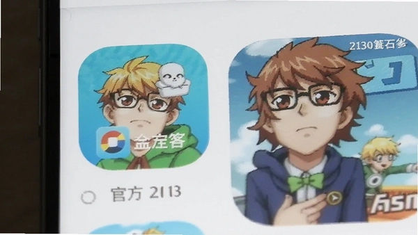 ��������app�ٷ����ͼ