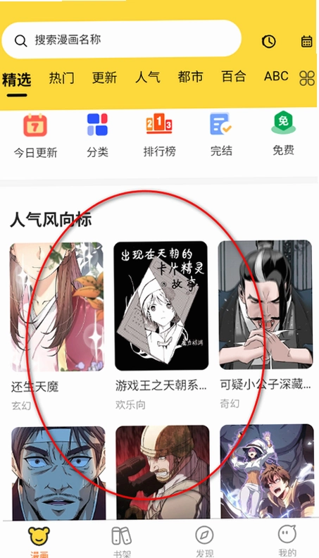 ��������app�ٷ����ͼ