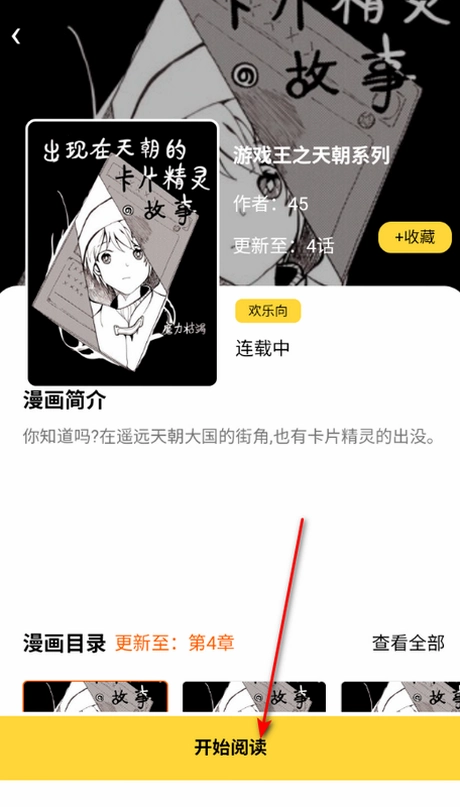 ��������app�ٷ����ͼ