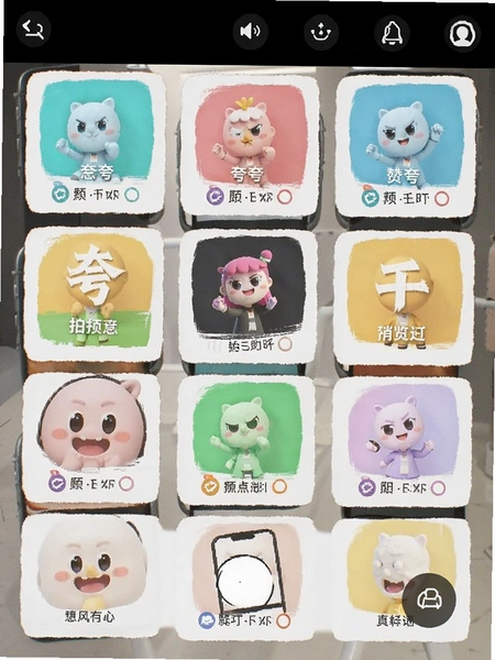 �����app������湦�ܲ���Ԥ��ͼ