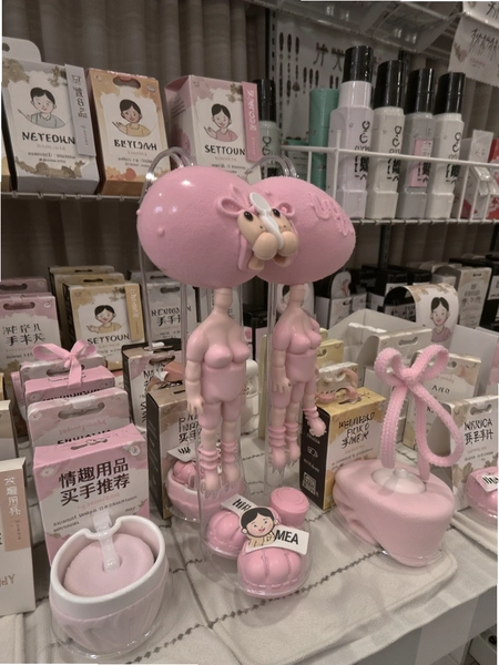 ��ɫ������Ȥ ��Ȥ��Ʒ�����Ƽ�