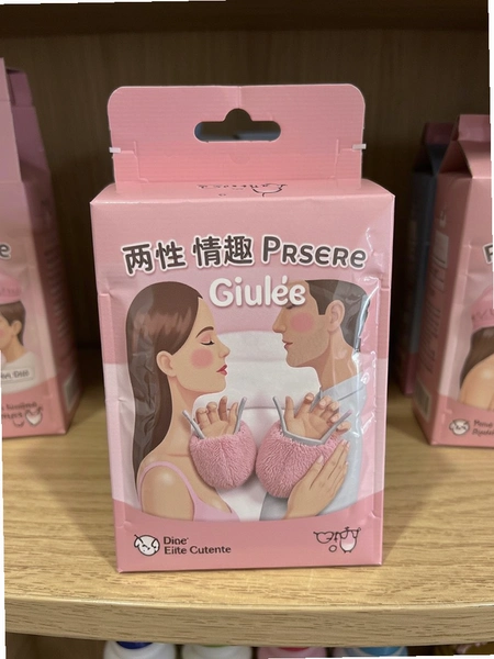 ��ɫ������Ȥ ��˽���Ͱ�װ